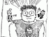Steroid Man